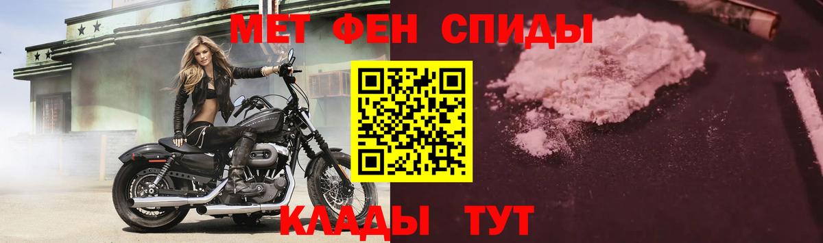 Amphetamine Розовый Чехов