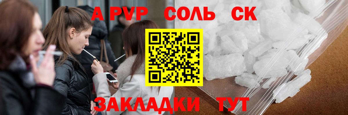  КОКАИН Чехов
