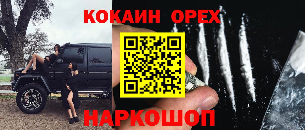 Чехов  Кокаин Боливия  КОКАИН  Вход с VPN 