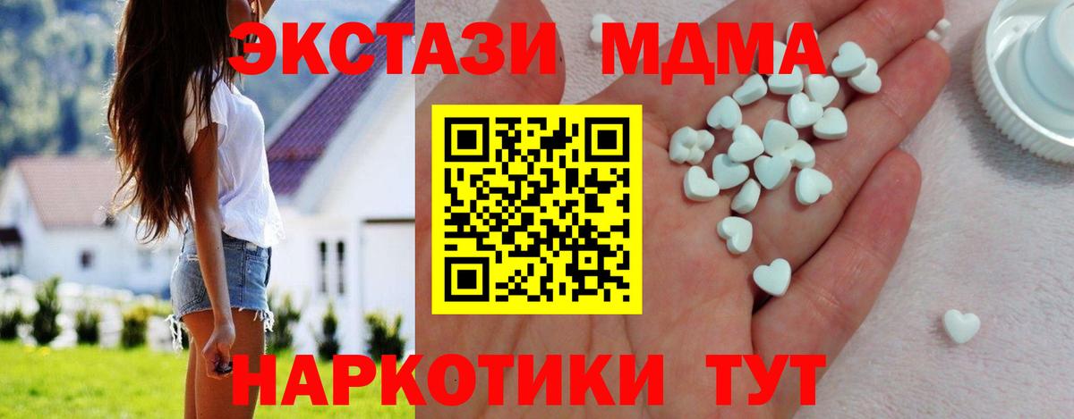 Ecstasy Punisher Чехов