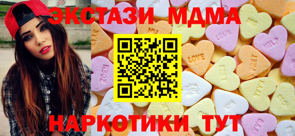 Чехов  ЭКСТАЗИ диски  hydra онион  Экстази  Вход с VPN  Ecstasy диски 