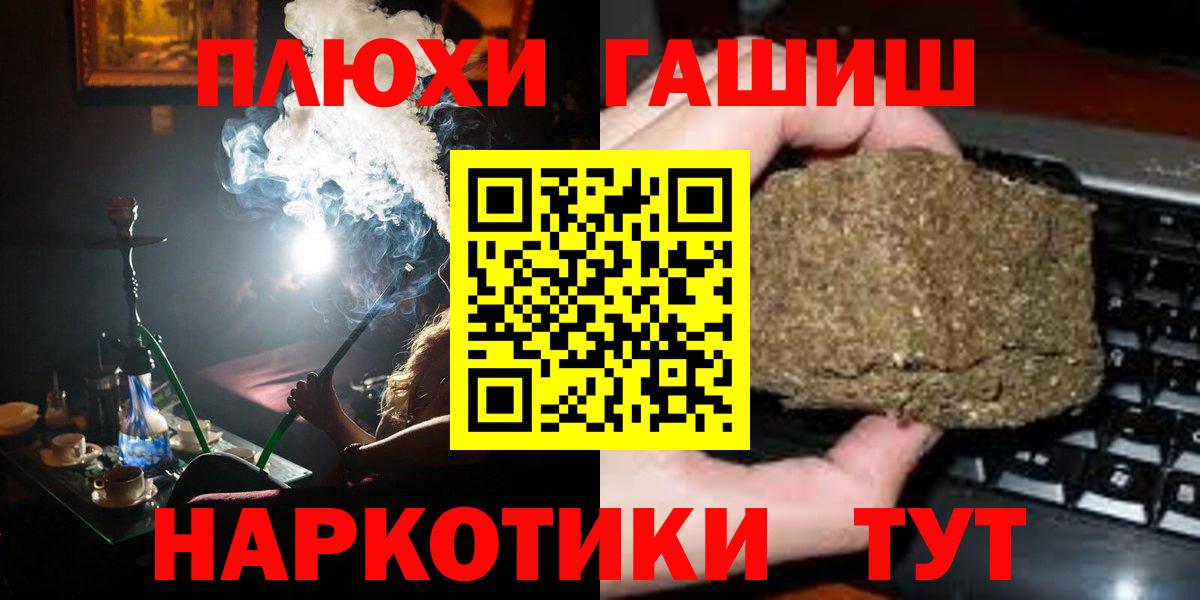 ГАШИШ гарик Чехов