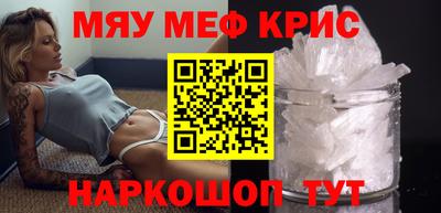 бошки Мариинск