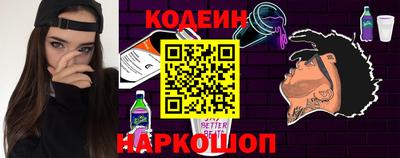 apvp Каменск-Шахтинский