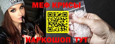 бошки Мариинск