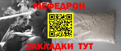 скорость Малоярославец