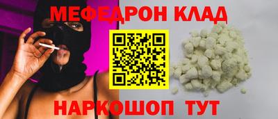 скорость Малоярославец