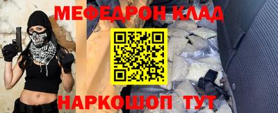скорость Малоярославец