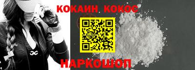 бошки Мариинск