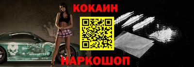 меф VHQ Малгобек