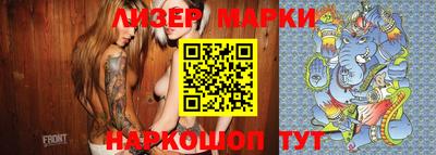 бошки Мариинск