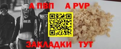 меф VHQ Малгобек