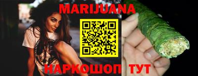 меф VHQ Малгобек
