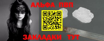 меф VHQ Малгобек