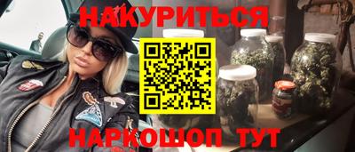 меф VHQ Малгобек