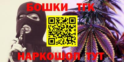 меф VHQ Малгобек