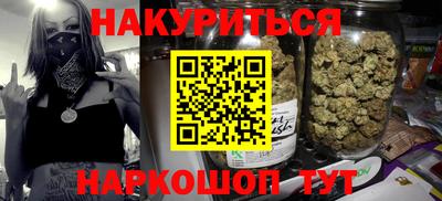 бошки Мариинск