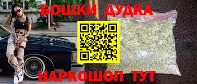 бошки Мариинск