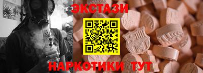 бошки Мариинск