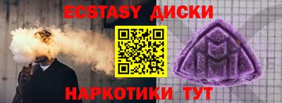 скорость Малоярославец