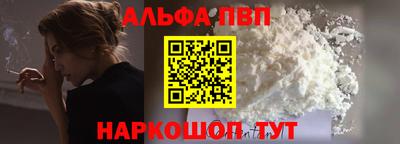 бошки Мариинск