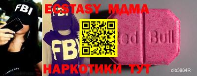 скорость Малоярославец