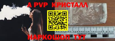 скорость Малоярославец