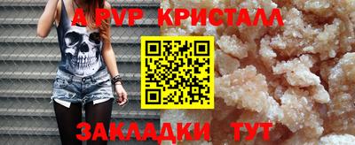 бошки Мариинск