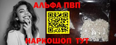 меф VHQ Малгобек