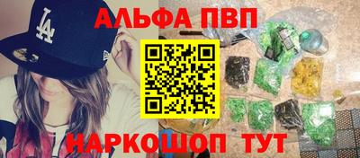 бошки Мариинск