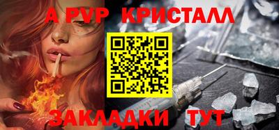 бошки Мариинск
