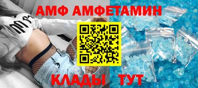 меф VHQ Малгобек