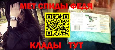 меф VHQ Малгобек