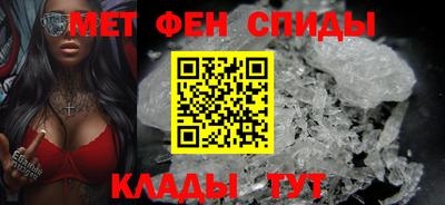 меф VHQ Малгобек