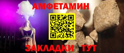 бошки Мариинск