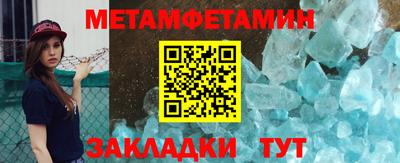 меф VHQ Малгобек