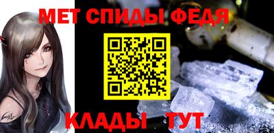 бошки Мариинск