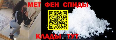 меф VHQ Малгобек