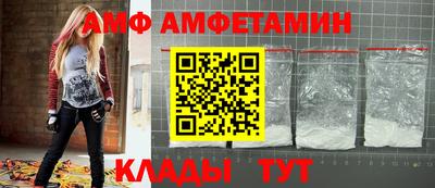 бошки Мариинск