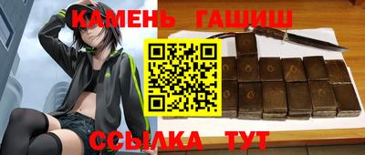 бошки Мариинск