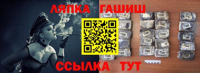 бошки Мариинск