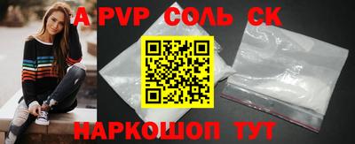 бошки Мариинск