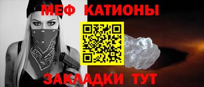 меф VHQ Малгобек
