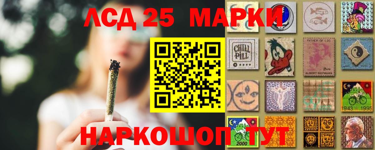 LSD-25 экстази ecstasy  Вход с VPN  Чехов 