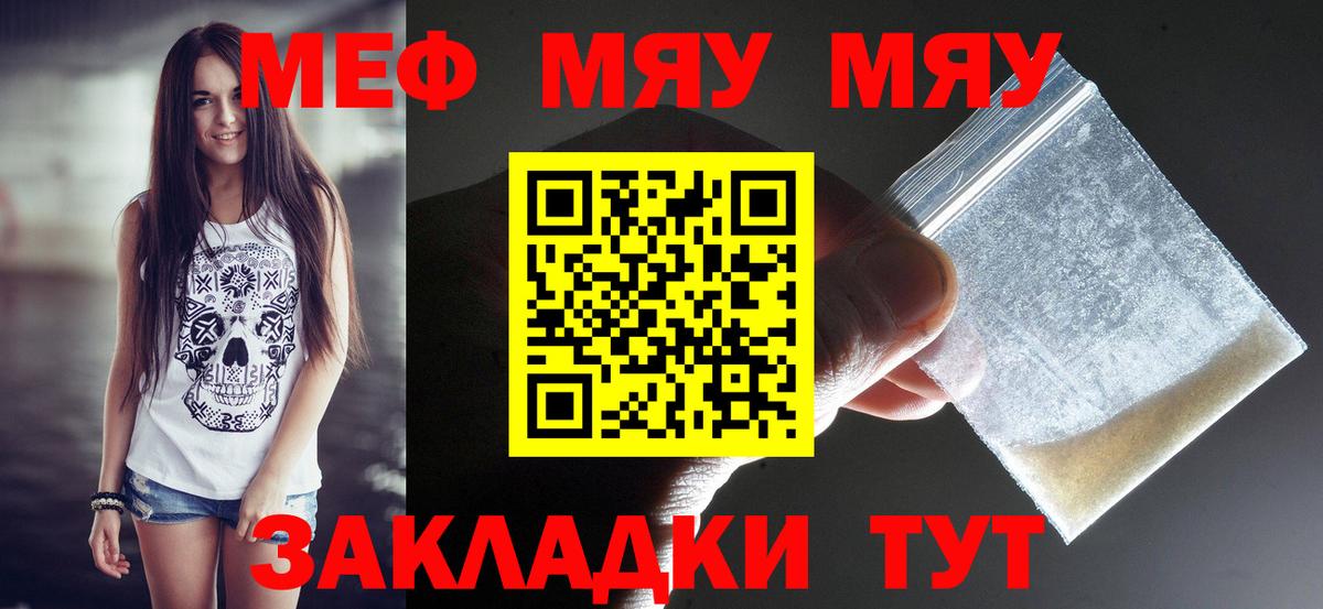 Чехов  МЕФ 4 MMC  Вход с VPN  Мефедрон 4 MMC 