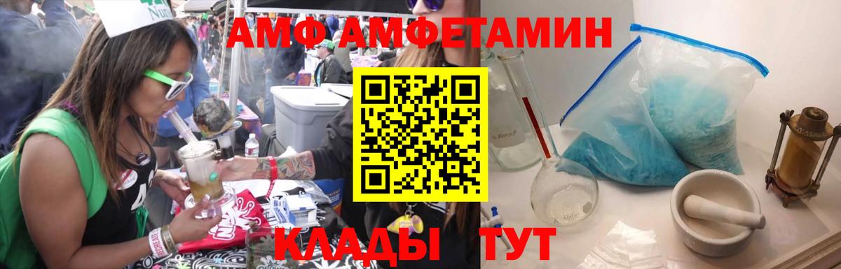 МЕТАМФЕТАМИН Декстрометамфетамин 99.9% Чехов