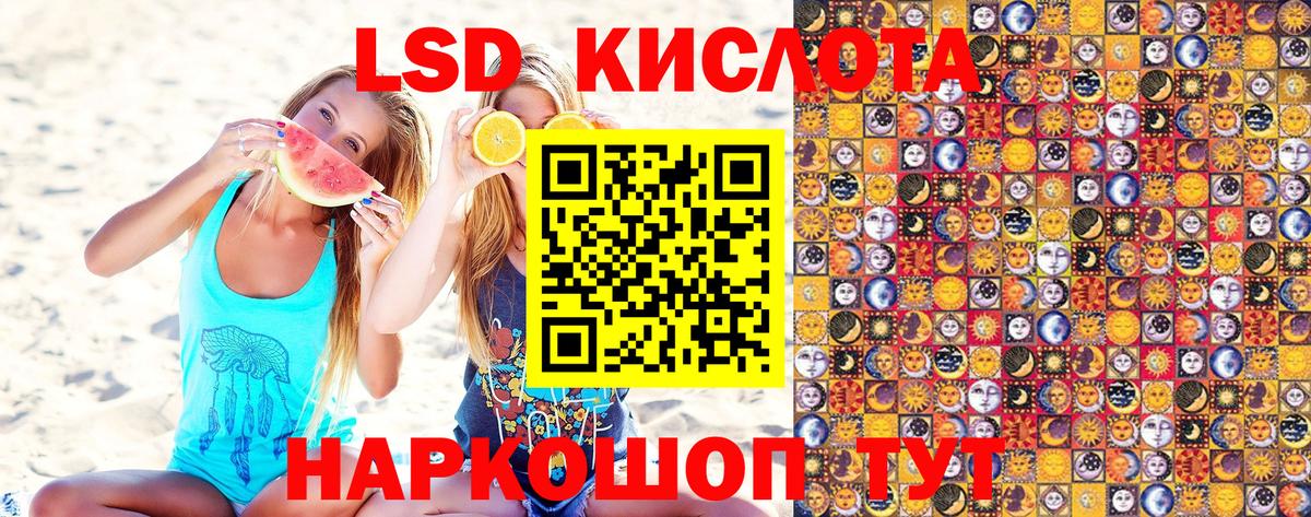Марки NBOMe 1500мкг Чехов