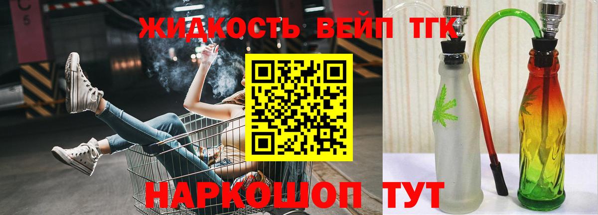 Дистиллят ТГК THC oil  Дистиллят ТГК Wax  Вход с VPN  Чехов 