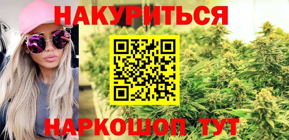 Каннабис планчик Чехов