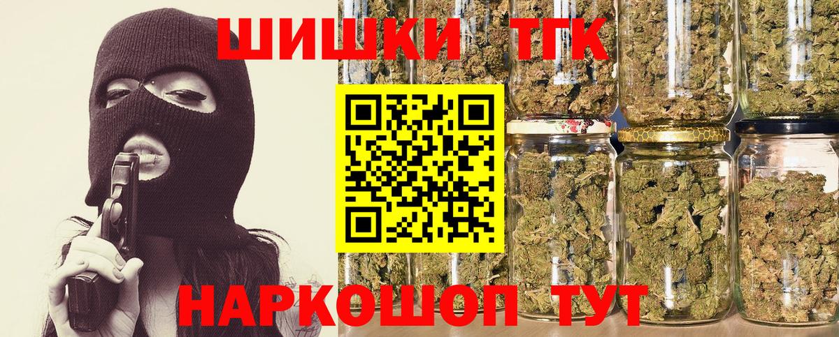 Бошки марихуана SATIVA & INDICA  Конопля Amnesia  Вход с VPN  Чехов 